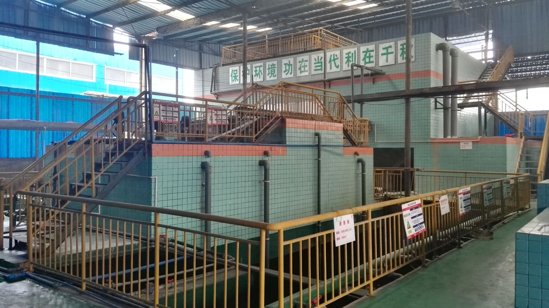 污水處理,污水治理,廢水凈化,廢水治理