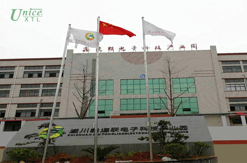 吉安鑫通聯(lián)線路板有限公司